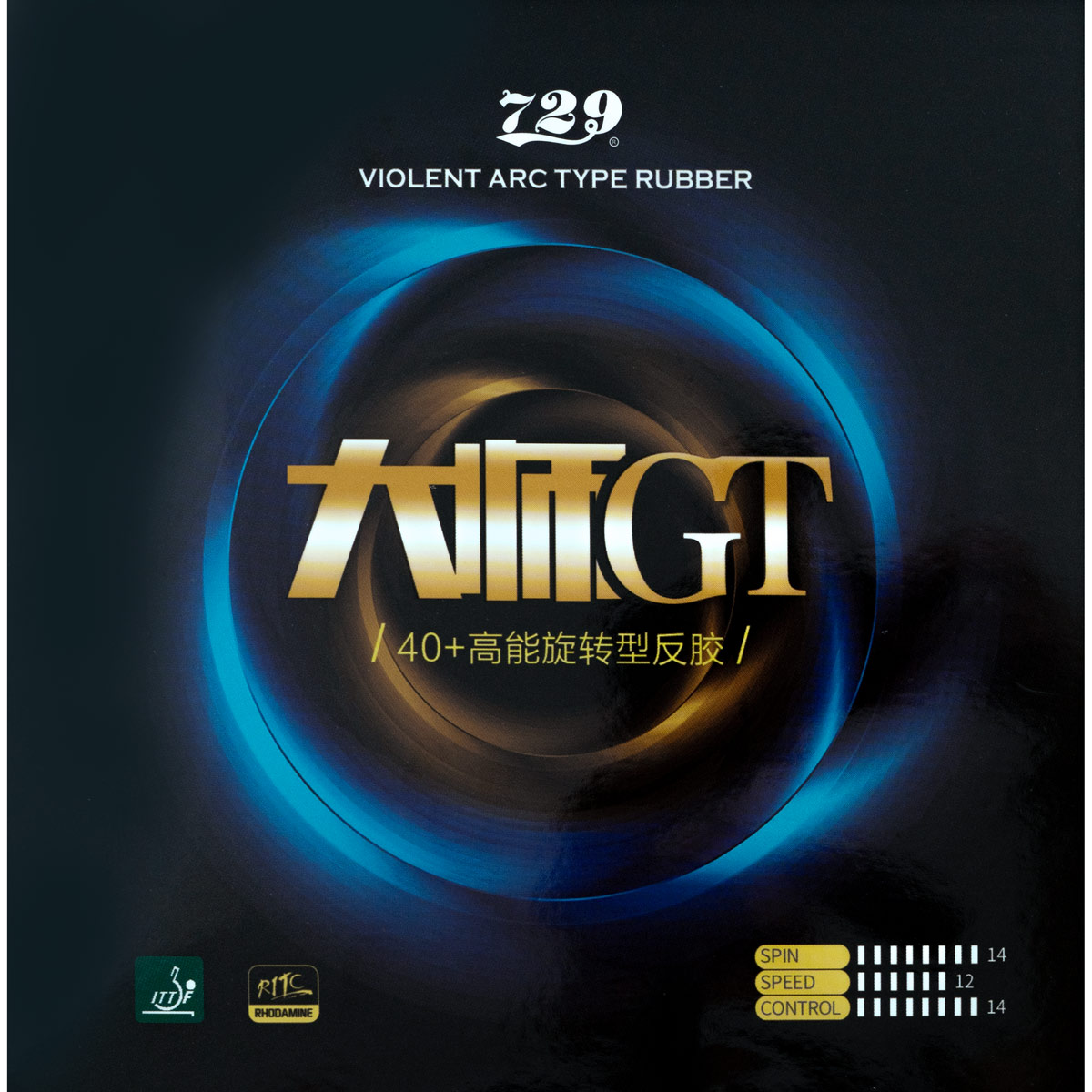 FRIENDSHIP GEOSPIN TACKY TABLE TENNIS RUBBER