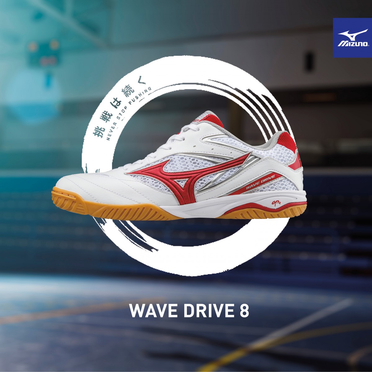 mizuno wave drive 8 2019
