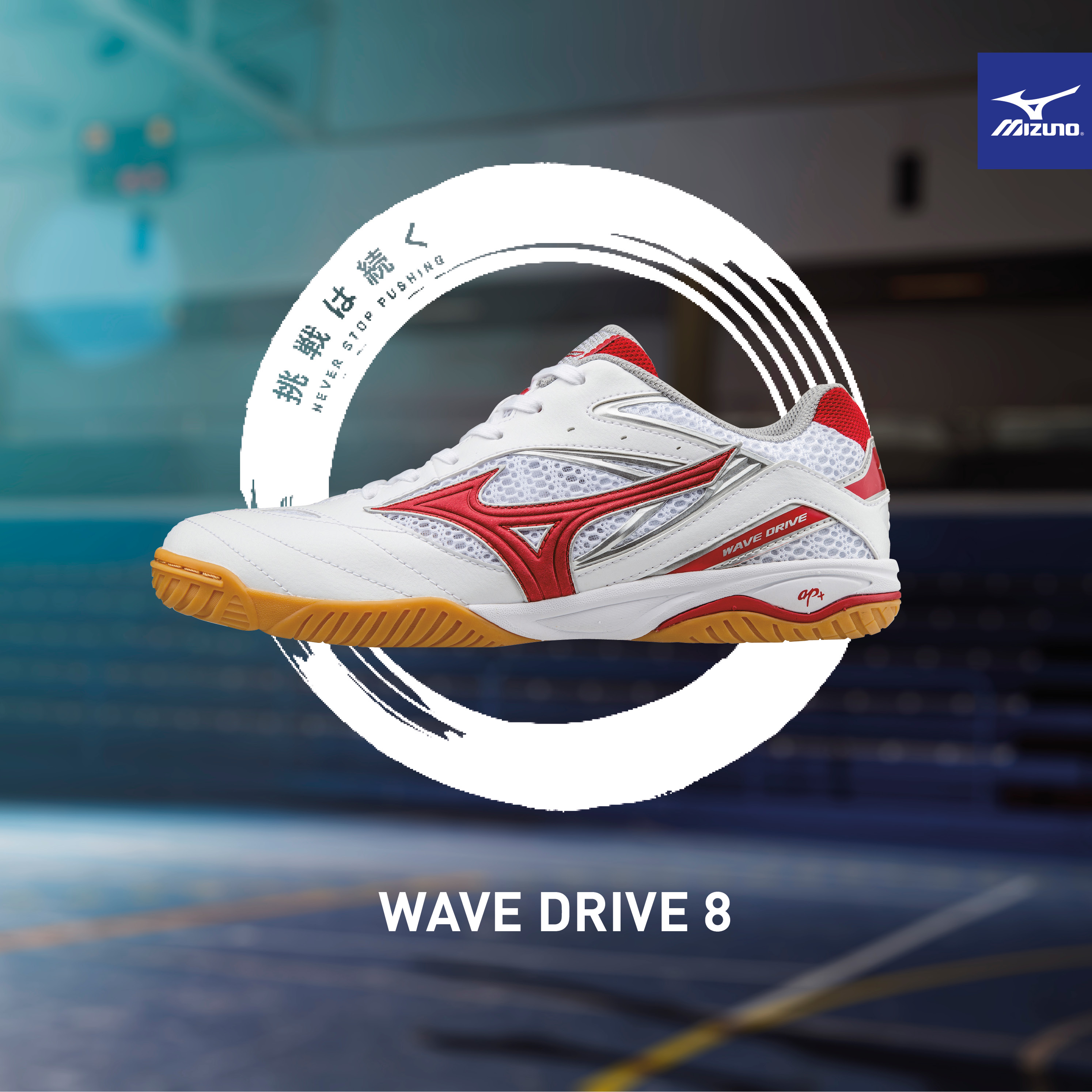 mizuno wave drive 8 table tennis shoes