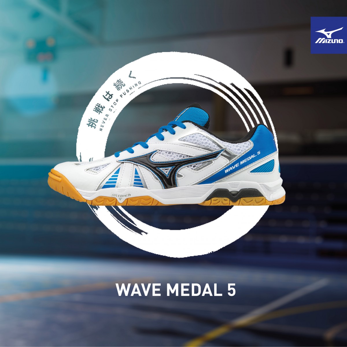 MIZUNO Wave Medal 5 AsterTable Tennis Shoes